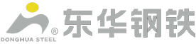 唐山東華鋼鐵企業(yè)集團(tuán)有限公司